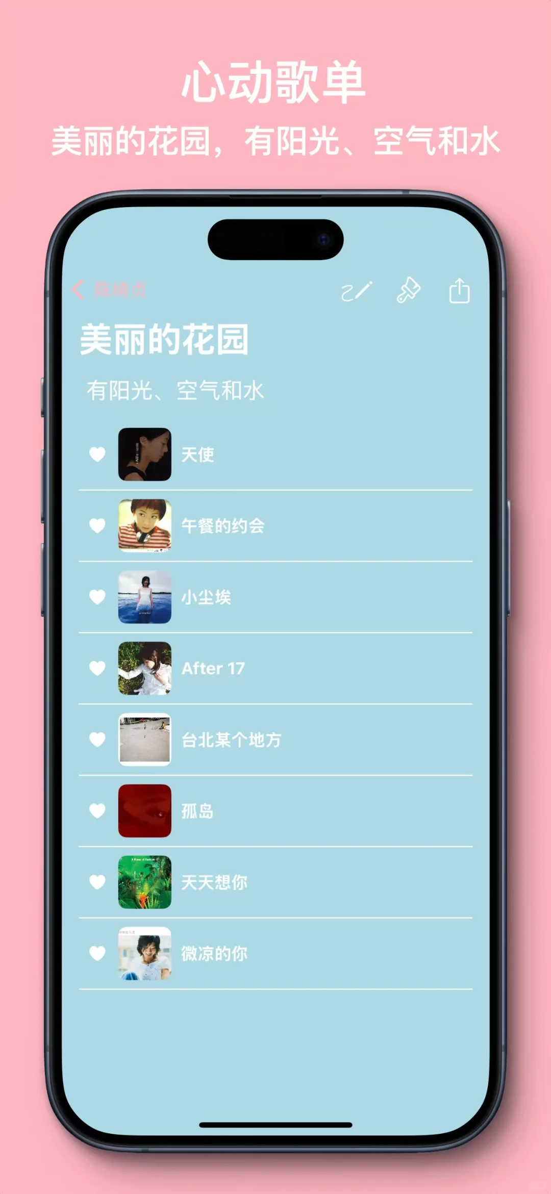 关于我写的Groupies绮贞App上架iOS了