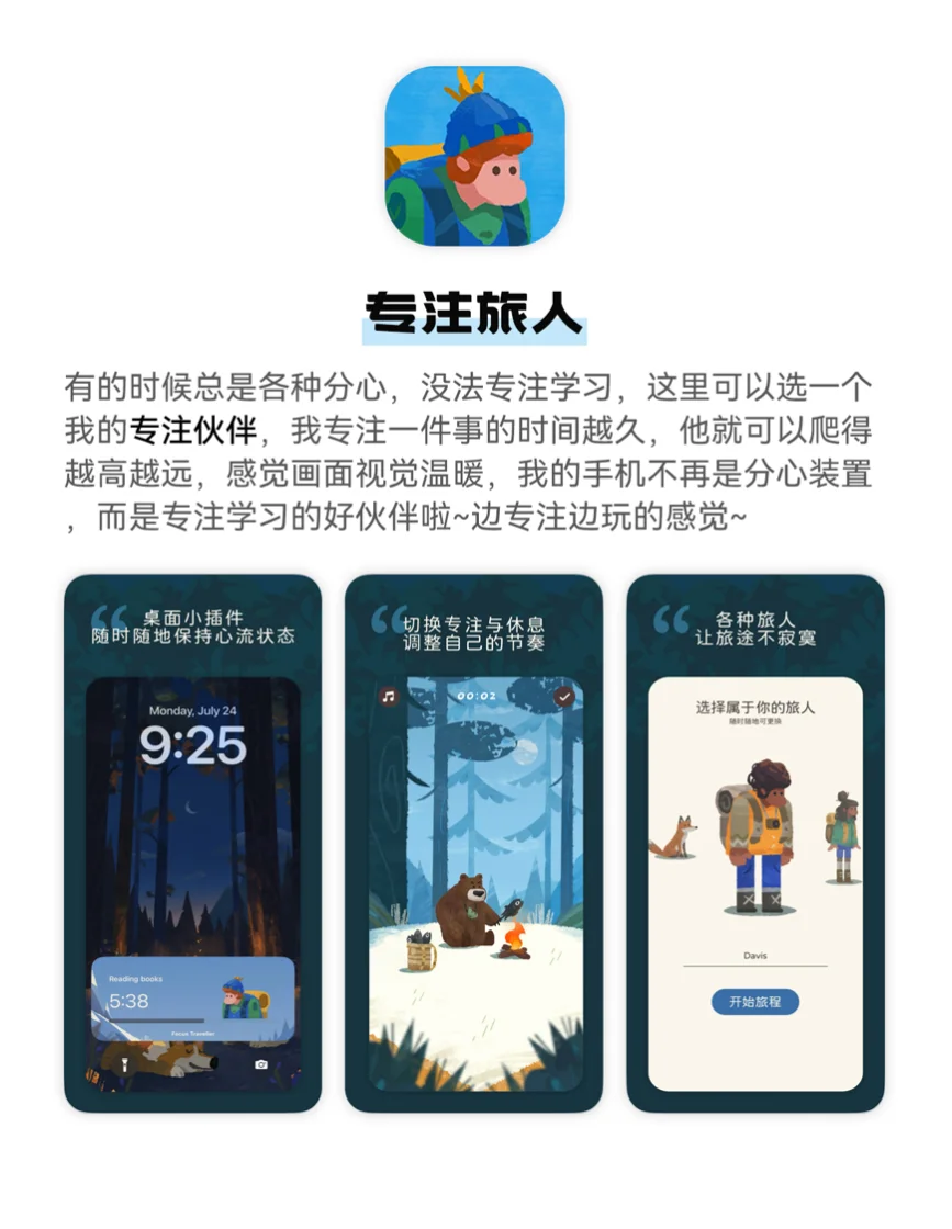 打死也不删！6个炸裂好用的宝藏APP！太香了