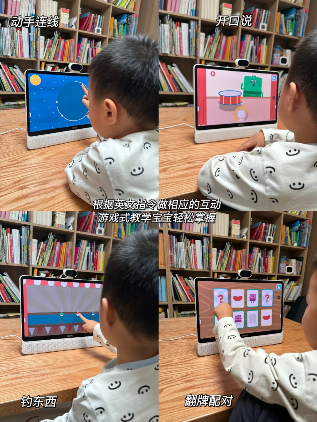 交了3年智商税💰筛选出来的实用早教app