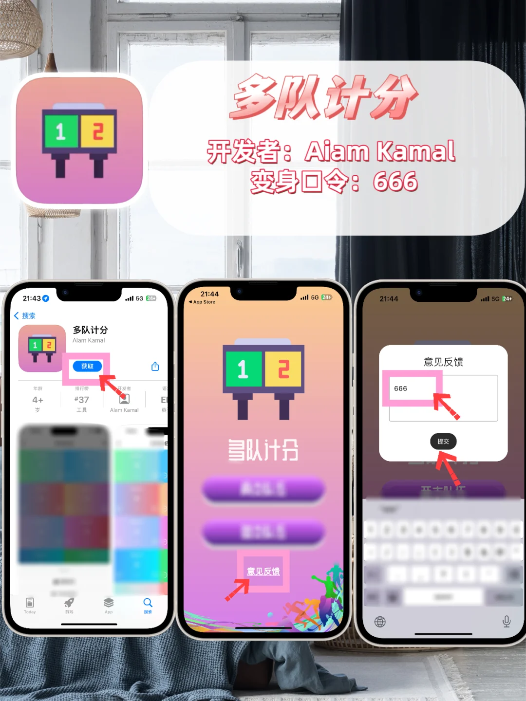 集美们，老规矩，新一期追剧神器合集来啦！