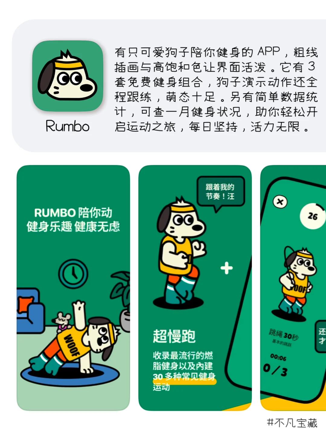 8个超治愈小众温暖APP | 焦虑与内耗小救星