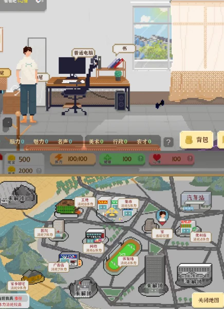 宝子们呀，我独自生活苹果版游戏上线啦！