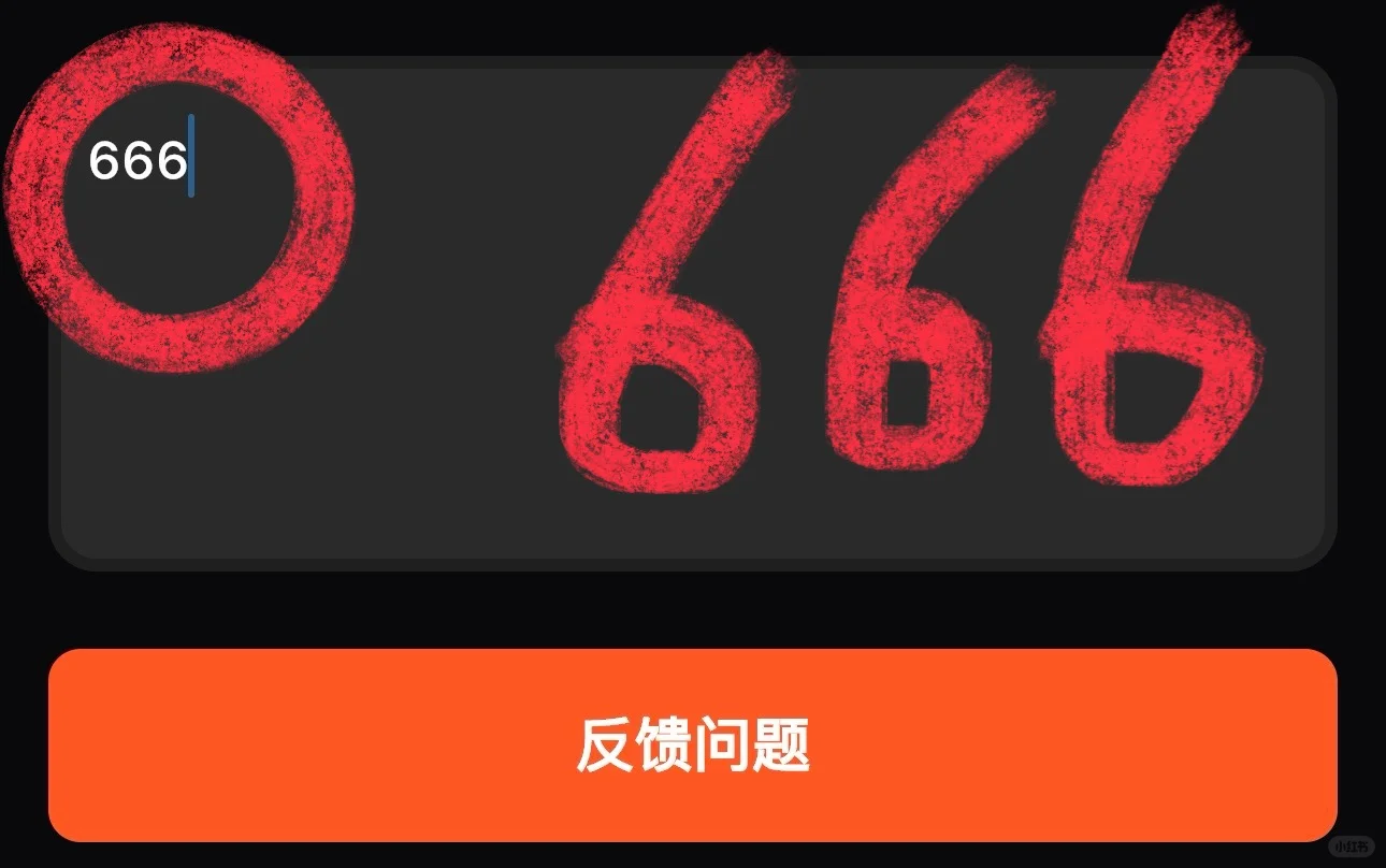 小狐狸🦊平替小橘子🍊ios/ipad