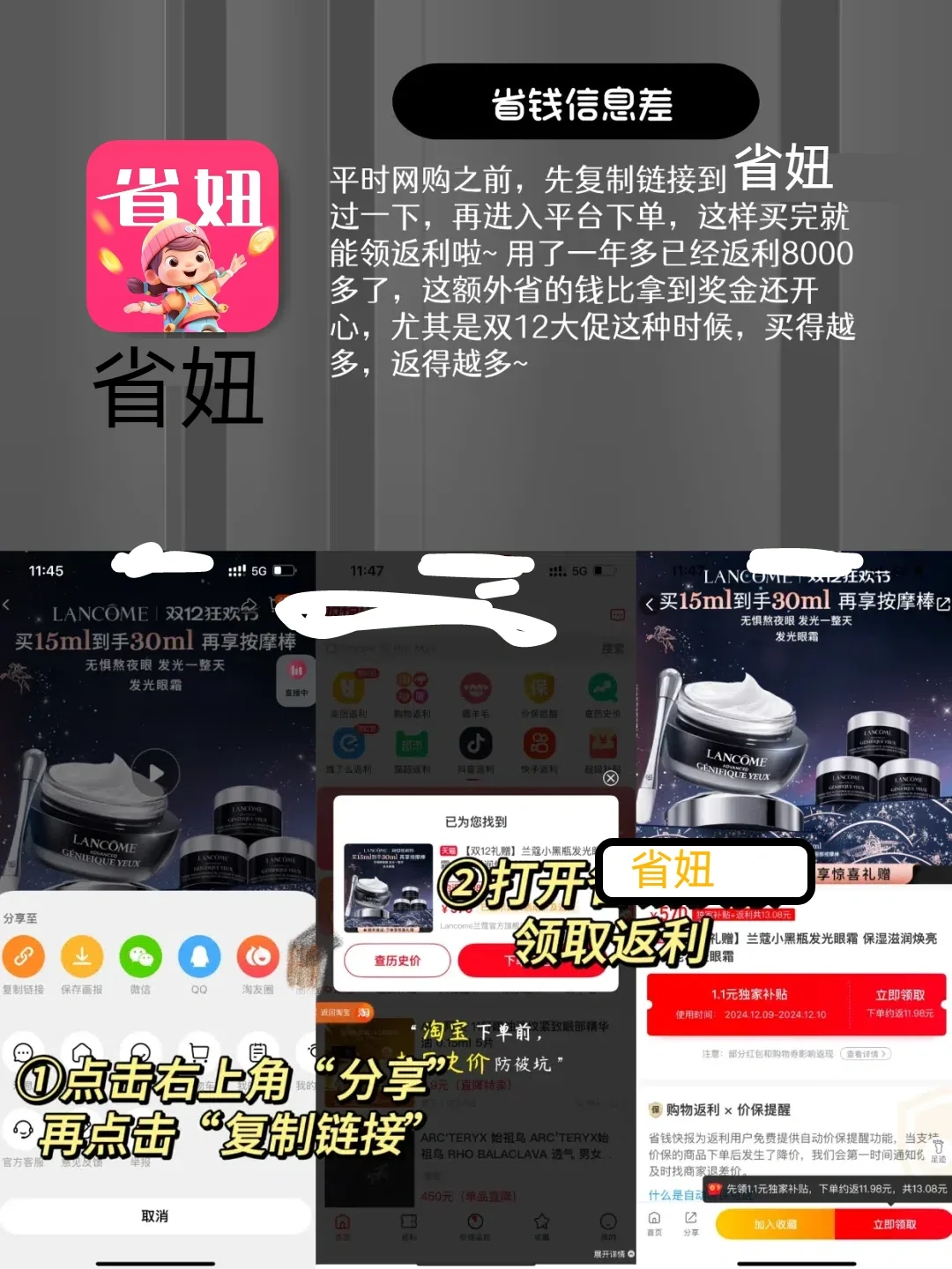 拒绝信息闭塞‼9个打破信息差的神级APP“当