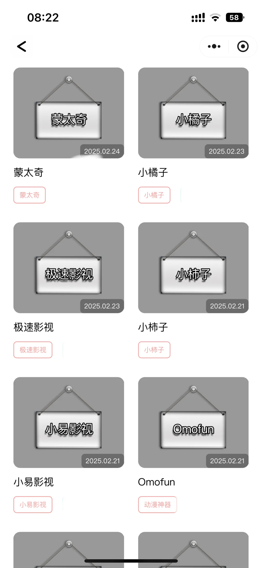 最新追剧应用，每日更新