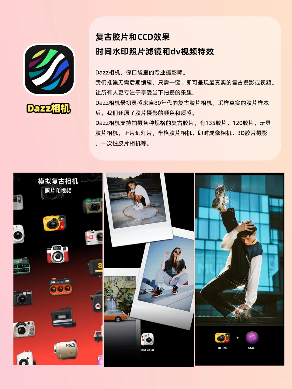 【情侣必备APP推荐】让爱情更甜的秘密武器