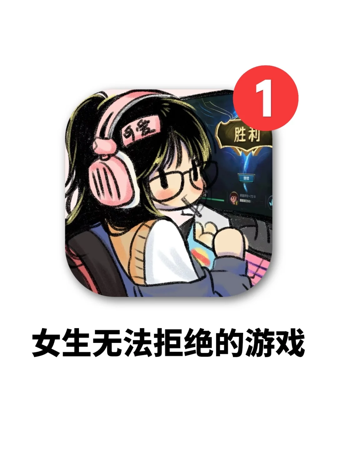 少女心爆棚!!没有女生能拒绝的游戏推荐!