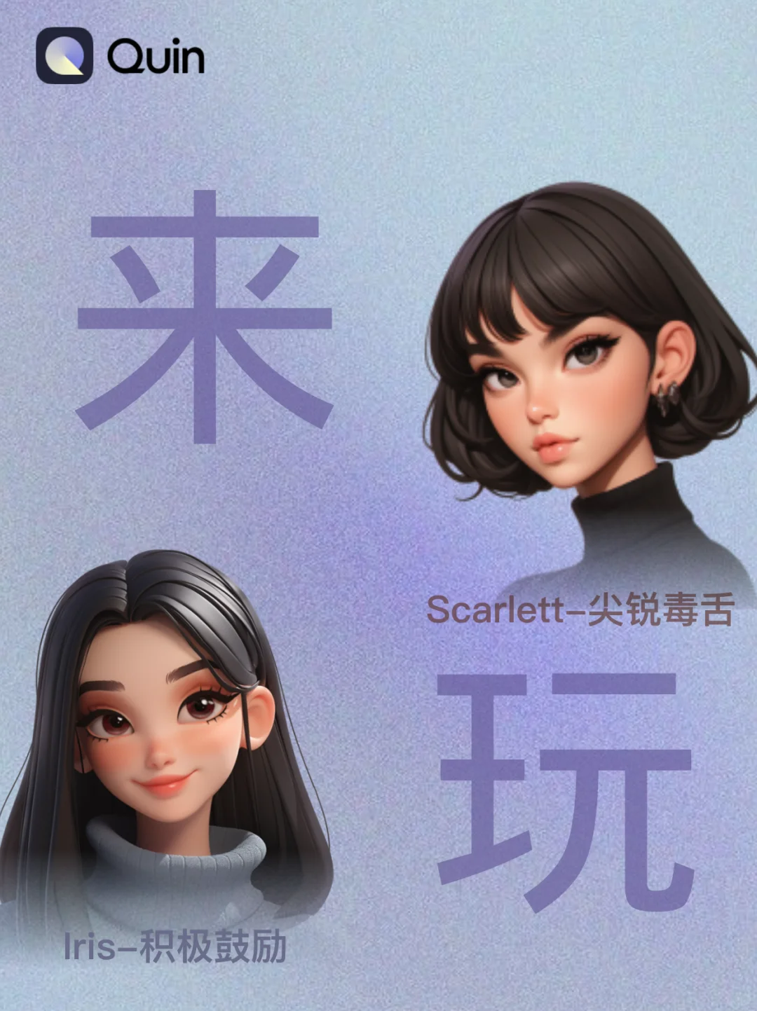 安卓出息了‼终于有这款灵性科技相结合的APP