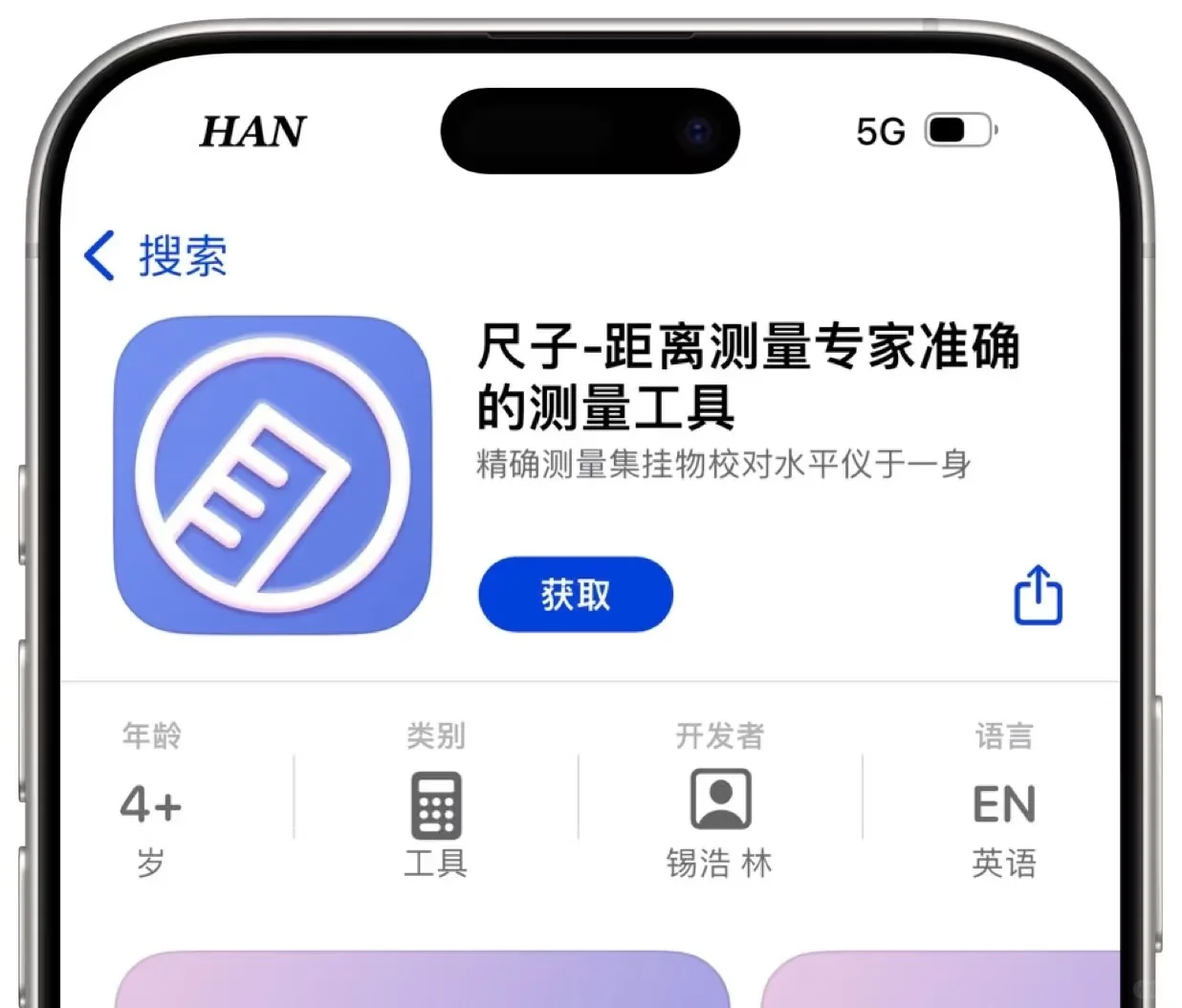 🍎最新上架免费追剧APP🔥iPhone&iPad通用