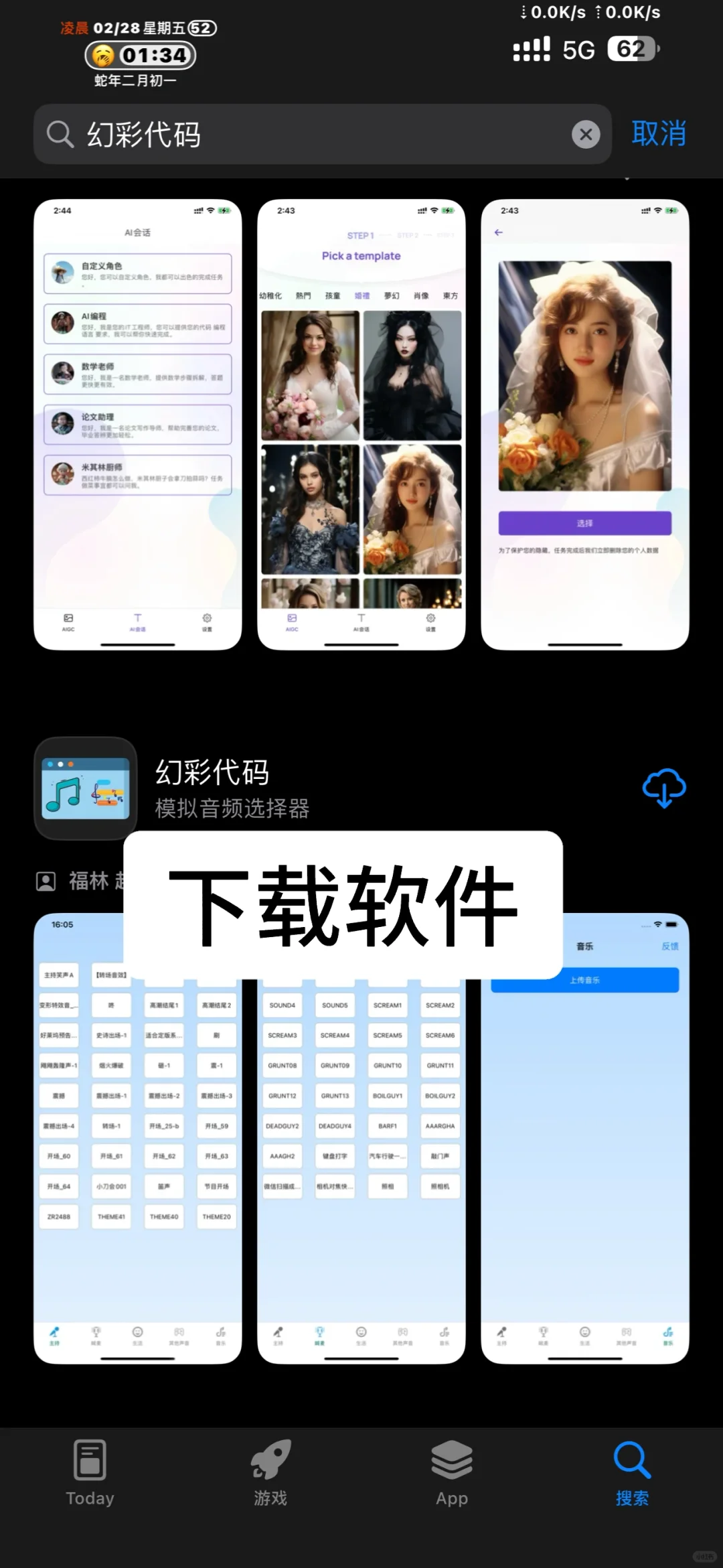 苹果用户免费看视频电影软件教程，直接教程