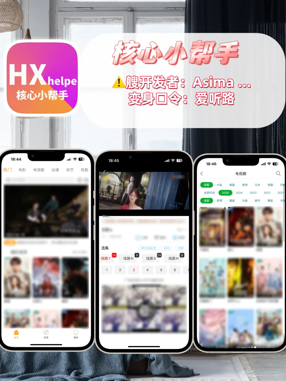 集美们，老规矩，新一期追剧神器合集来啦！