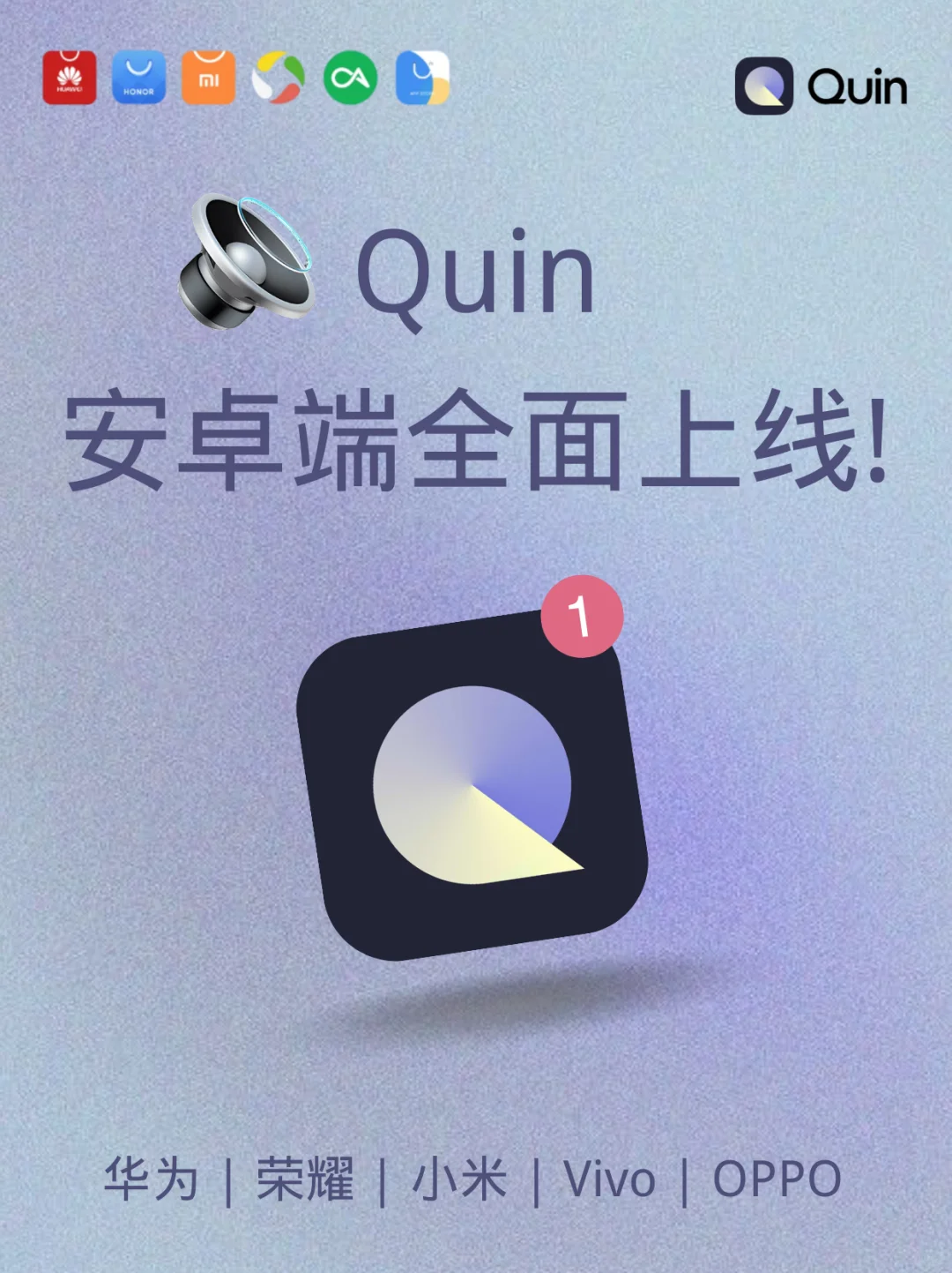 安卓出息了‼终于有这款灵性科技相结合的APP