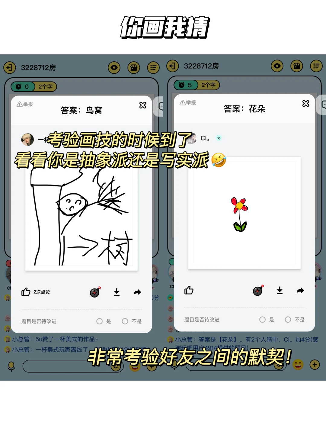 少女心爆棚!!没有女生能拒绝的游戏推荐!