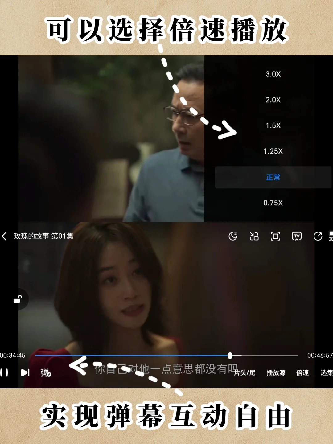 挖到宝了！这追剧APP绝了🉑