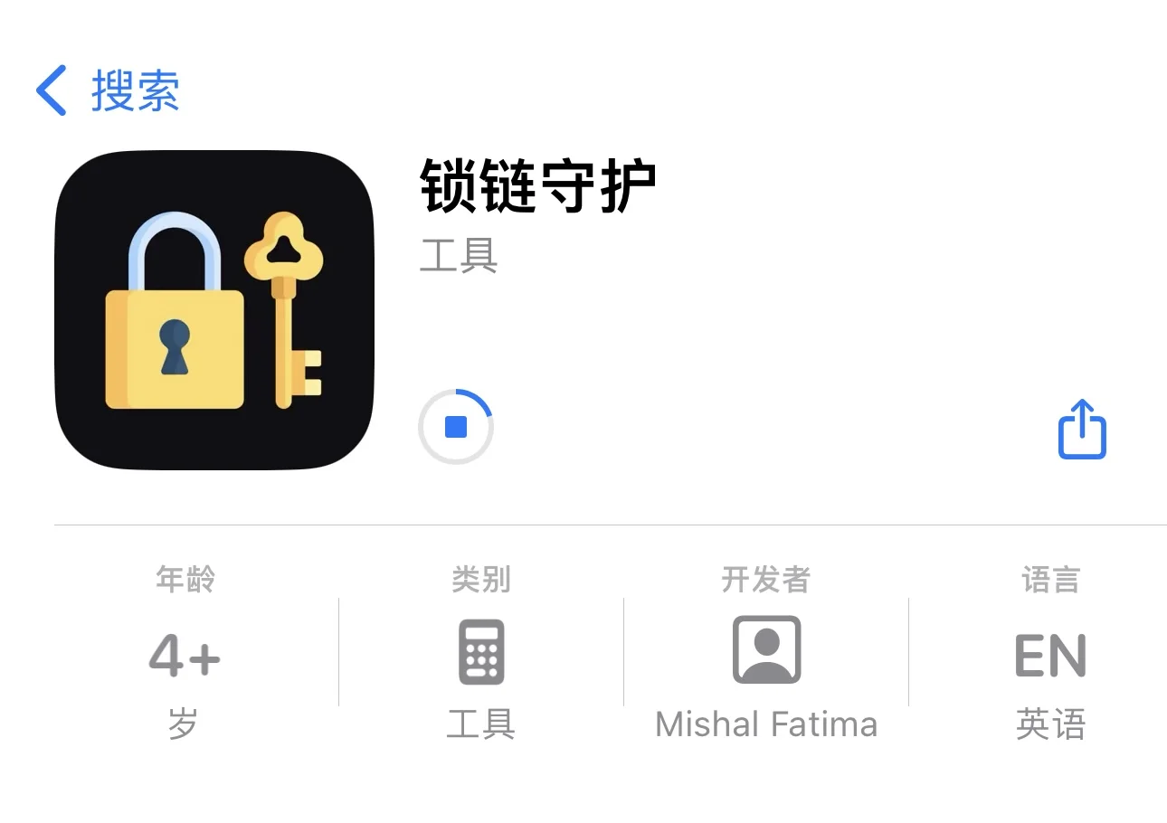 小狐狸🦊平替小橘子🍊ios/ipad