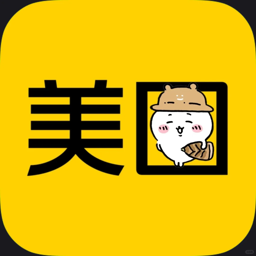 吉伊app图标合集！！！