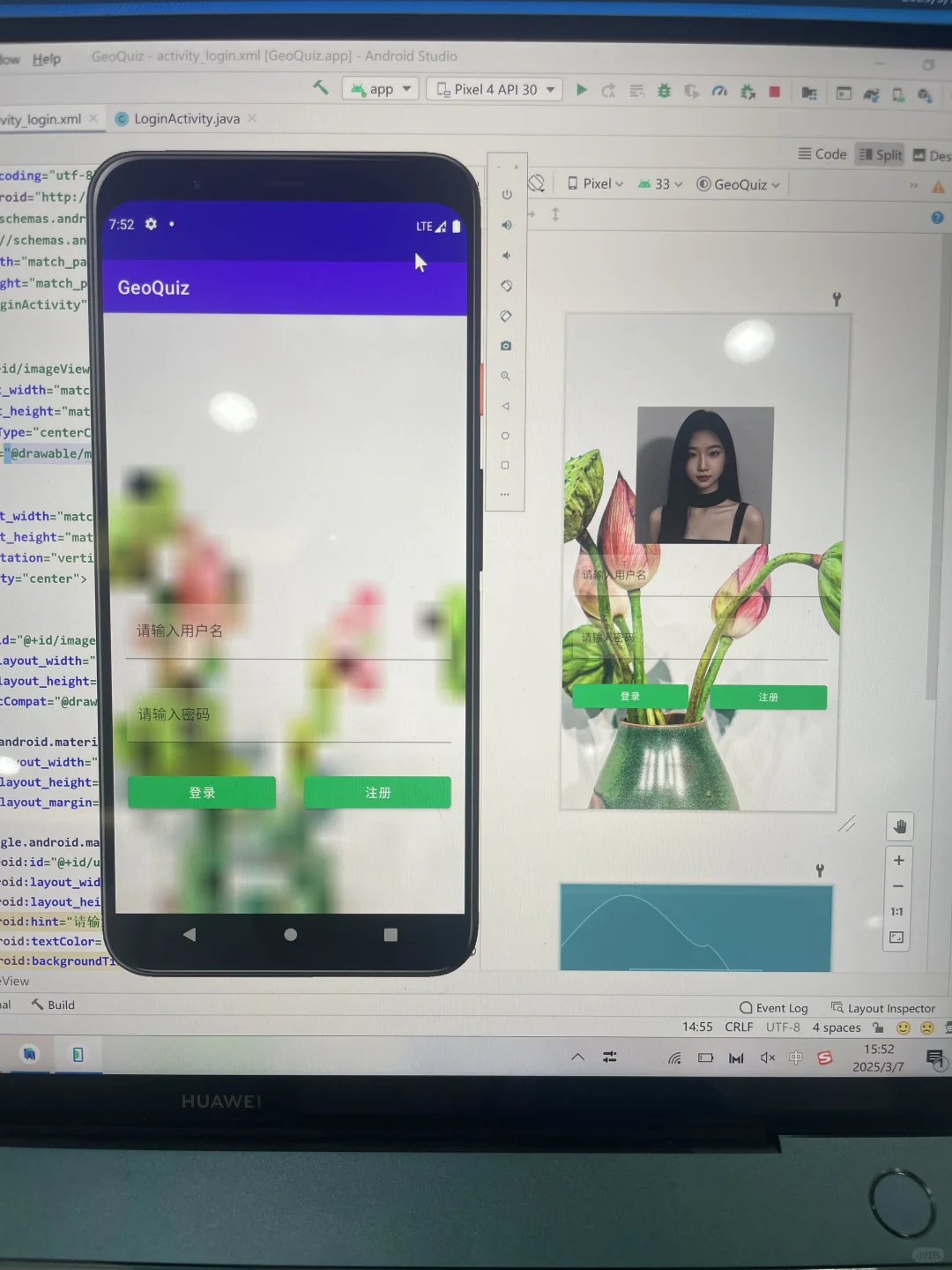 编辑界面的图片还很清楚，但是运行就很模糊