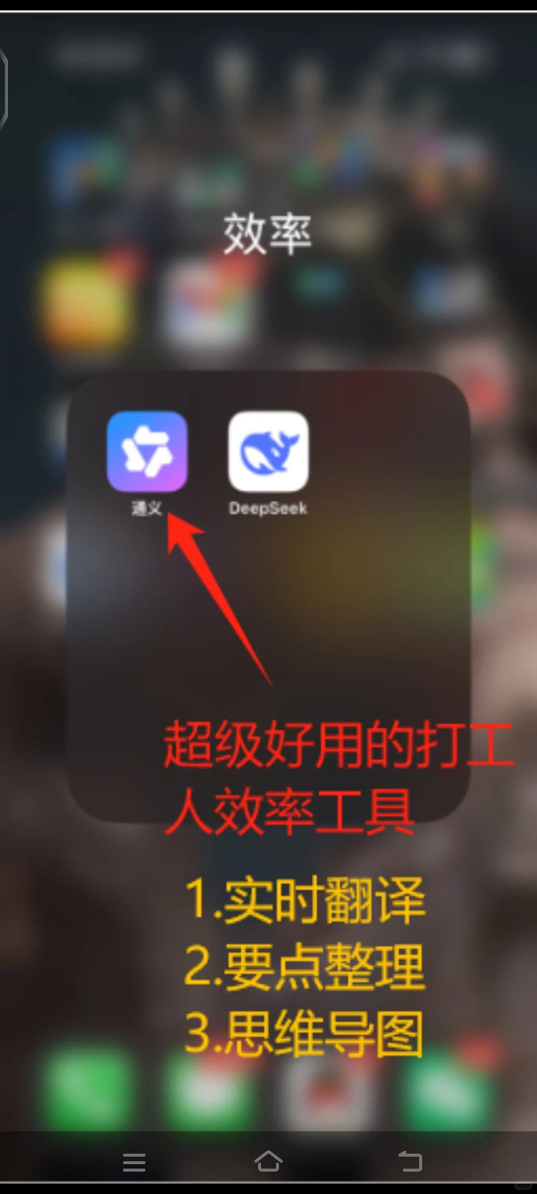 提供一个好用的软件分享~