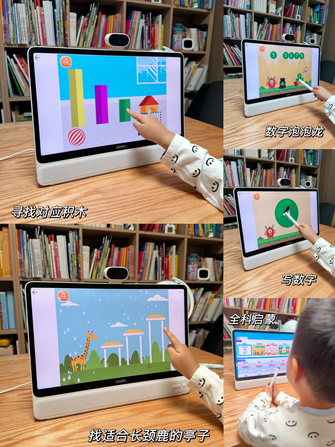 交了3年智商税💰筛选出来的实用早教app