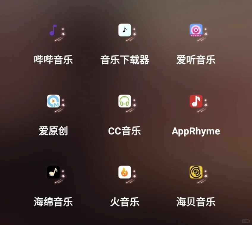 软件库，追剧小说动漫等等全都有