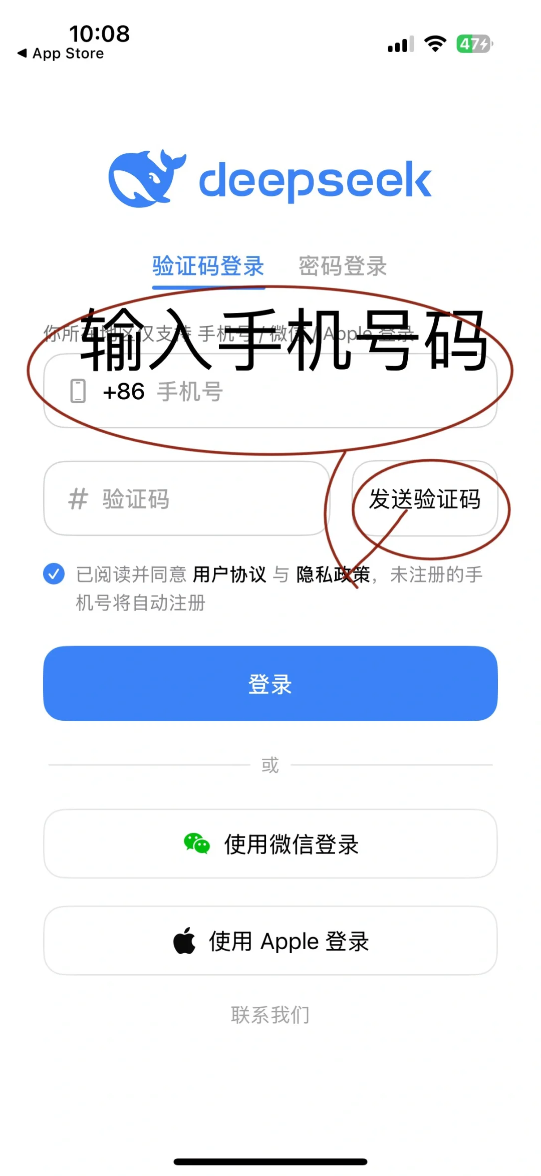 中老年人如何下载：人工智能DeepSeek