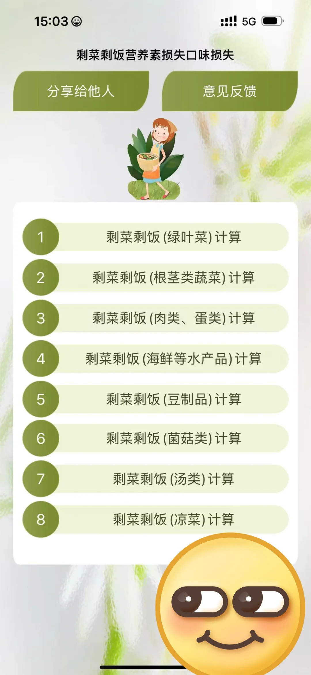 iOS 剧迷福音！这款 App 免费畅享全网高清影