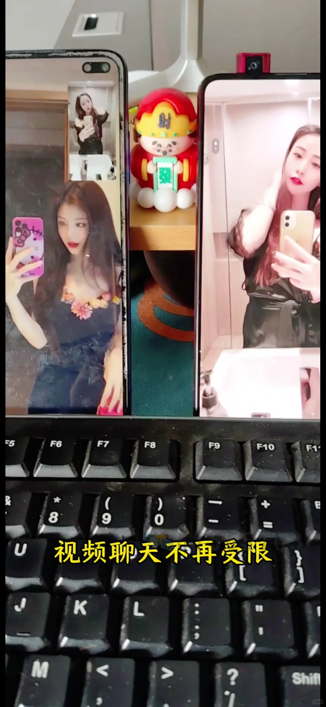 安卓虚拟视频通话软件