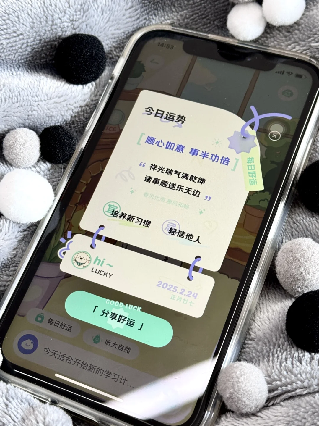 我们把Deepseek搬进来 做了这个聊愈APP…