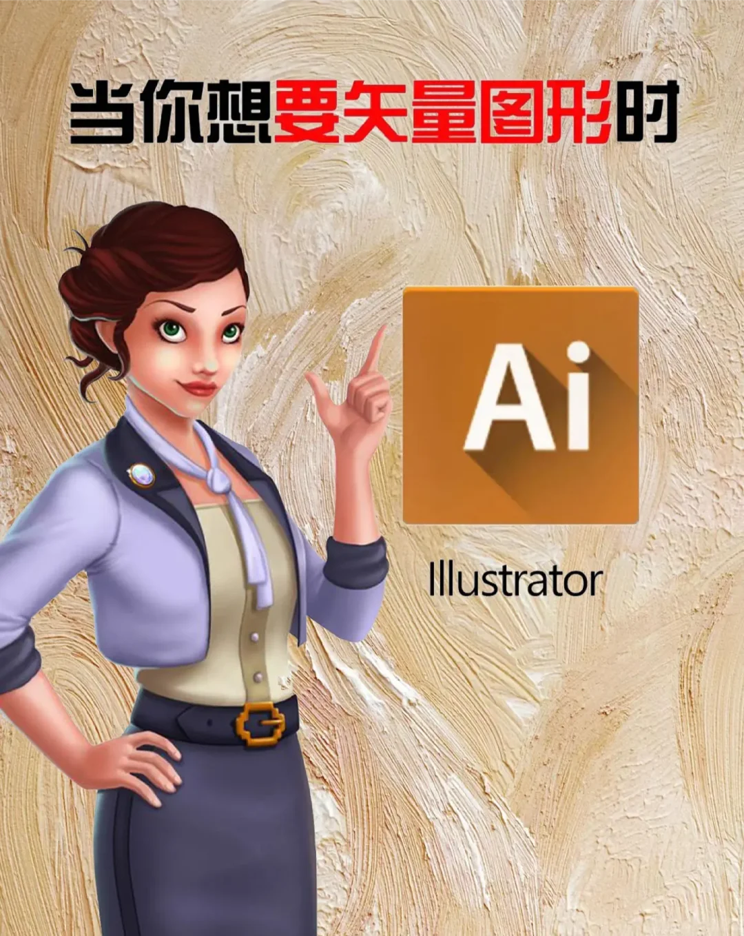 盘点那些设计师软件