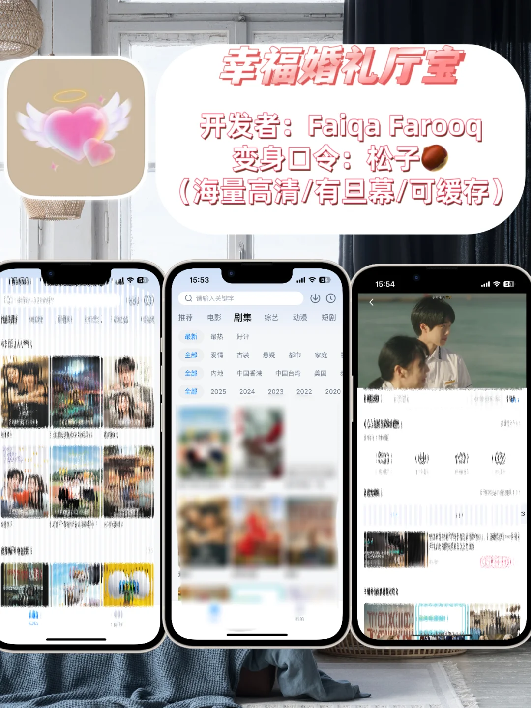 集美们，老规矩，新一期追剧神器合集来啦！