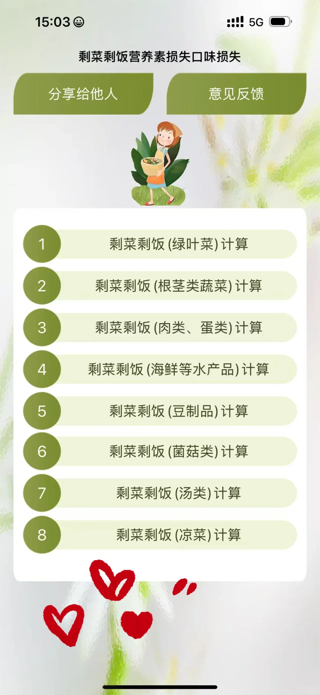 不花一分钱，这款 iOS App 带你高清刷遍全网