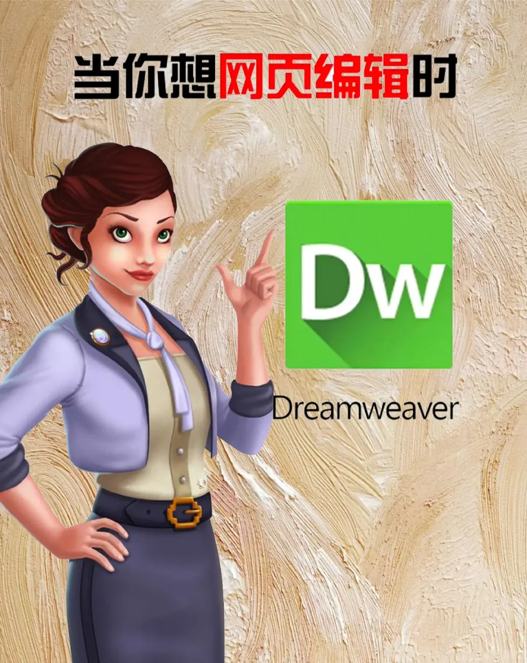 盘点那些设计师软件