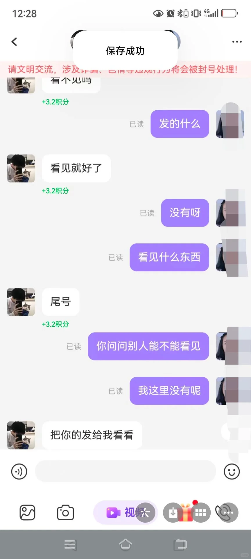 终于找到这个软件了！