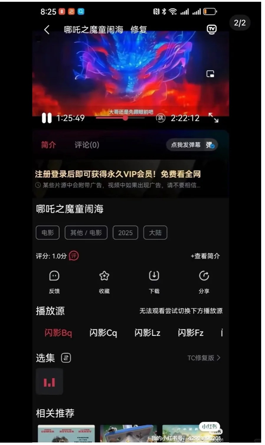 橘子新网址终于出来了宝子们
