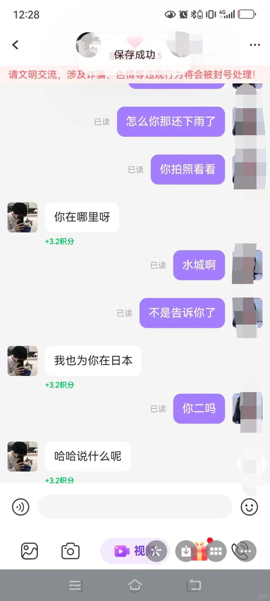 终于找到这个软件了！