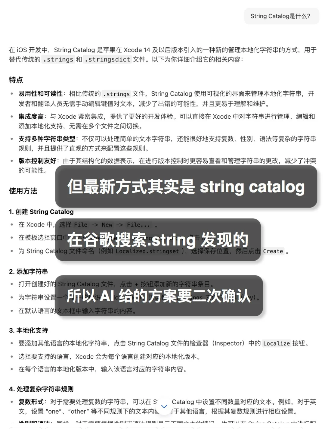 难受，要哭 🥹