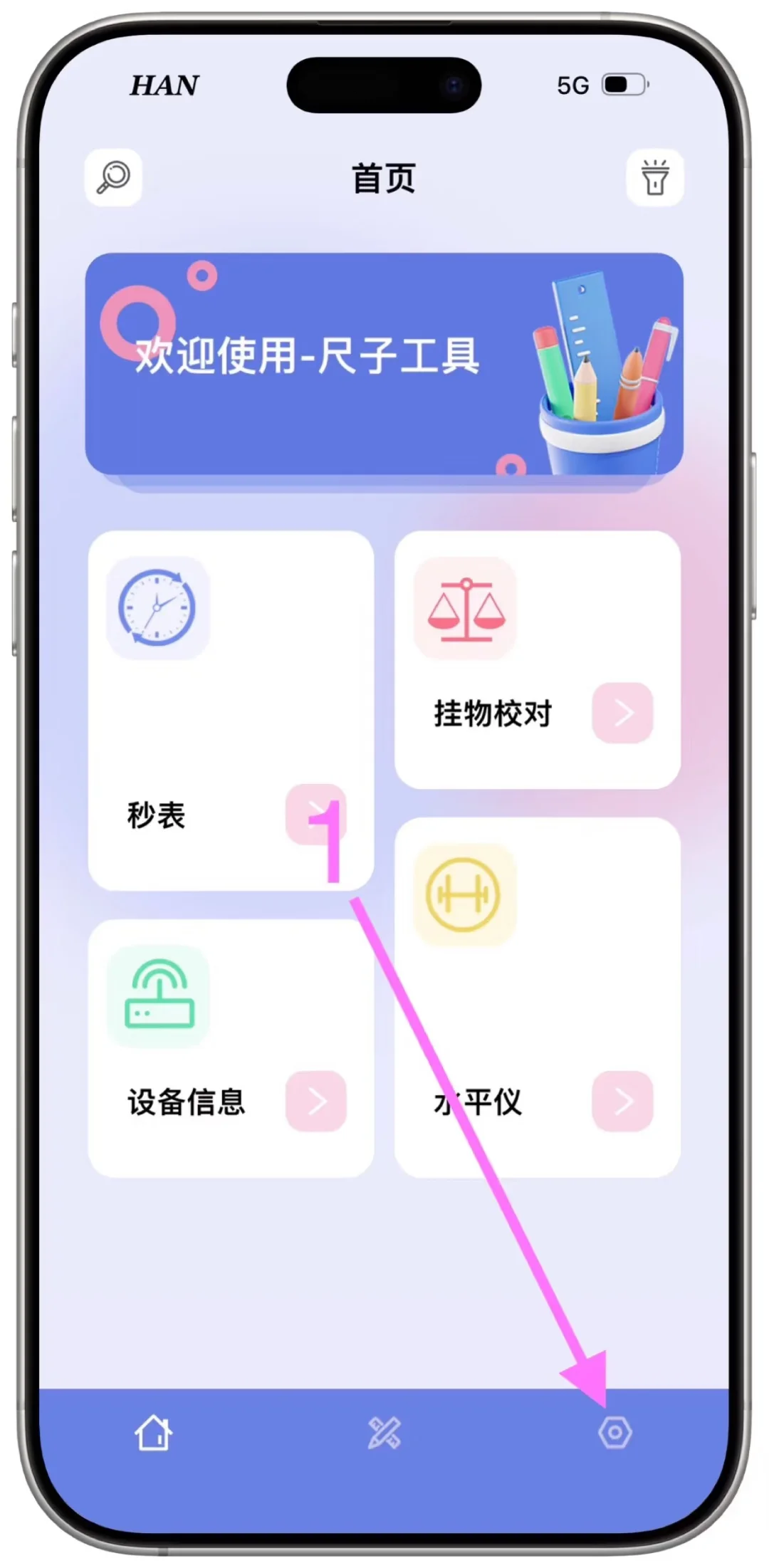 🍎最新上架免费追剧APP🔥iPhone&iPad通用