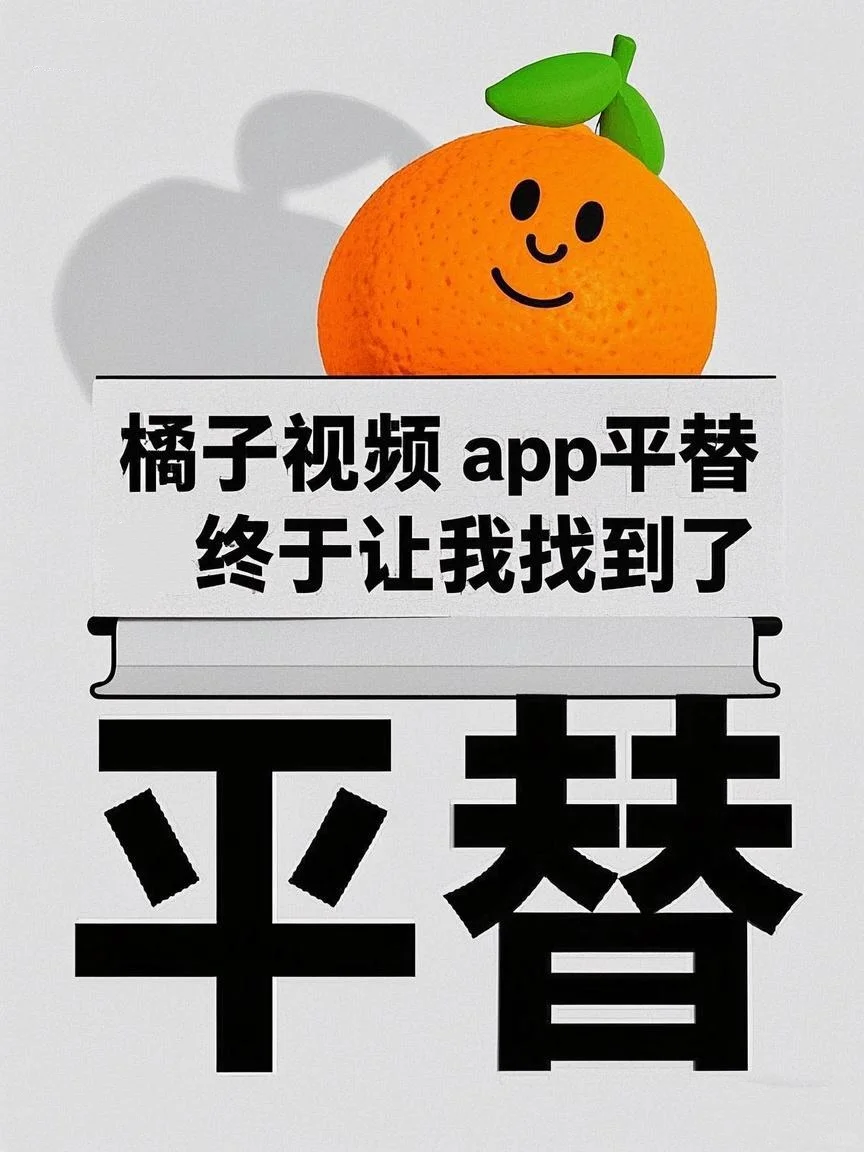 追剧党哭出声！ios专属app蓝光画质+0广告