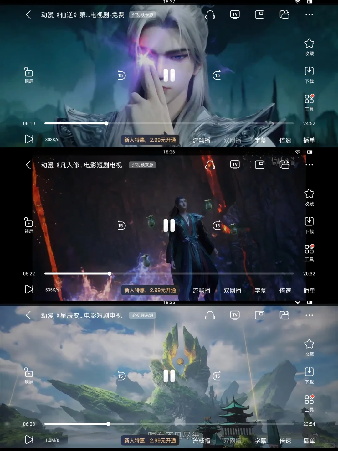 宝藏APP❗️ios，安卓可用