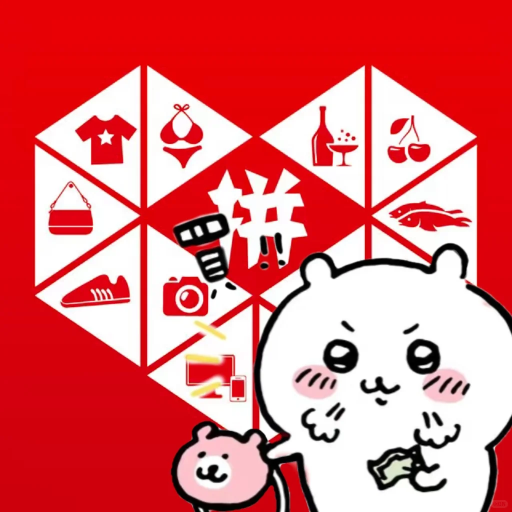 吉伊app图标合集！！！