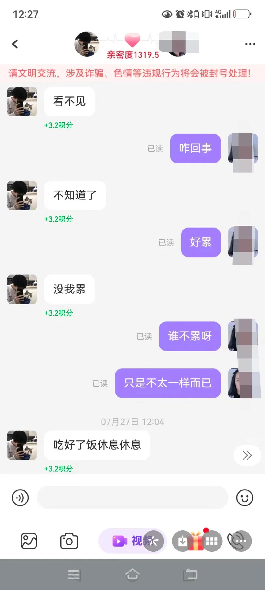 终于找到这个软件了！