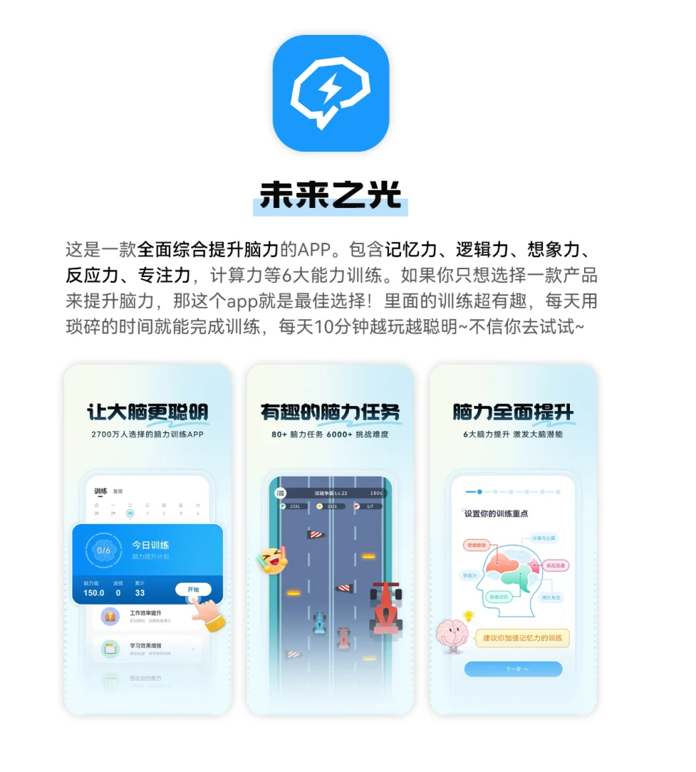 打死也不删！6个炸裂好用的宝藏APP！太香了