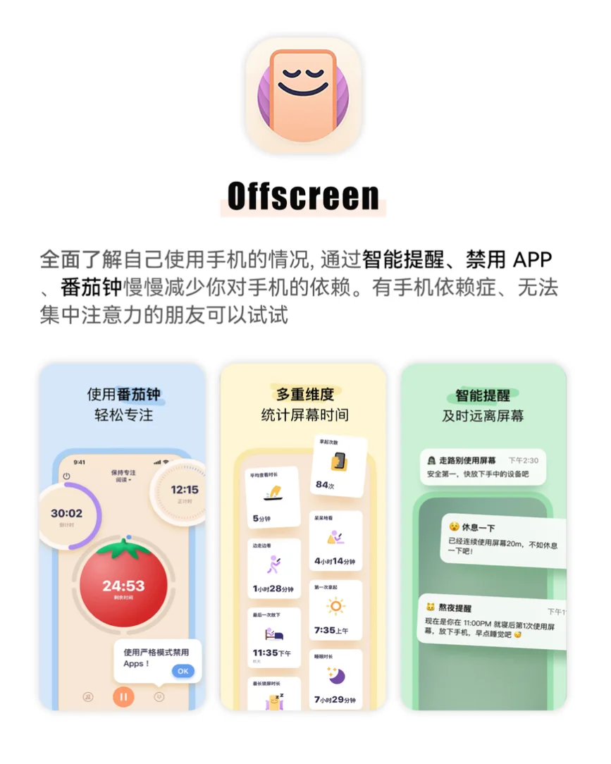 打死也不删！6个炸裂好用的宝藏APP！太香了