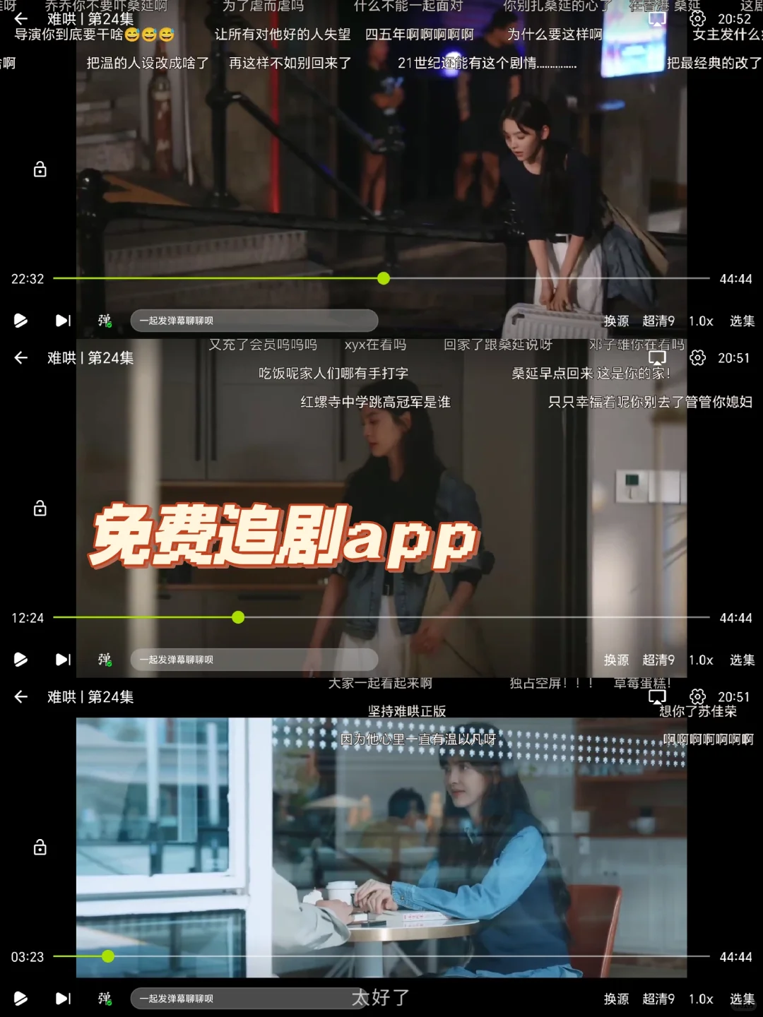 这款App兼容系统广泛，支持苹果、安卓及鸿