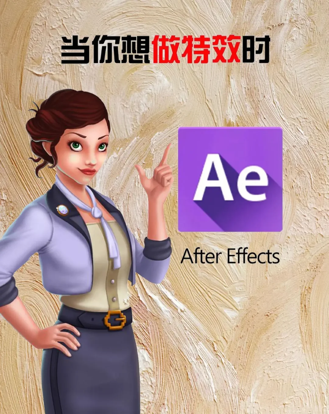 盘点那些设计师软件