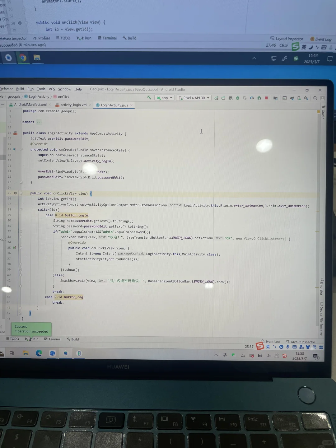 编辑界面的图片还很清楚，但是运行就很模糊