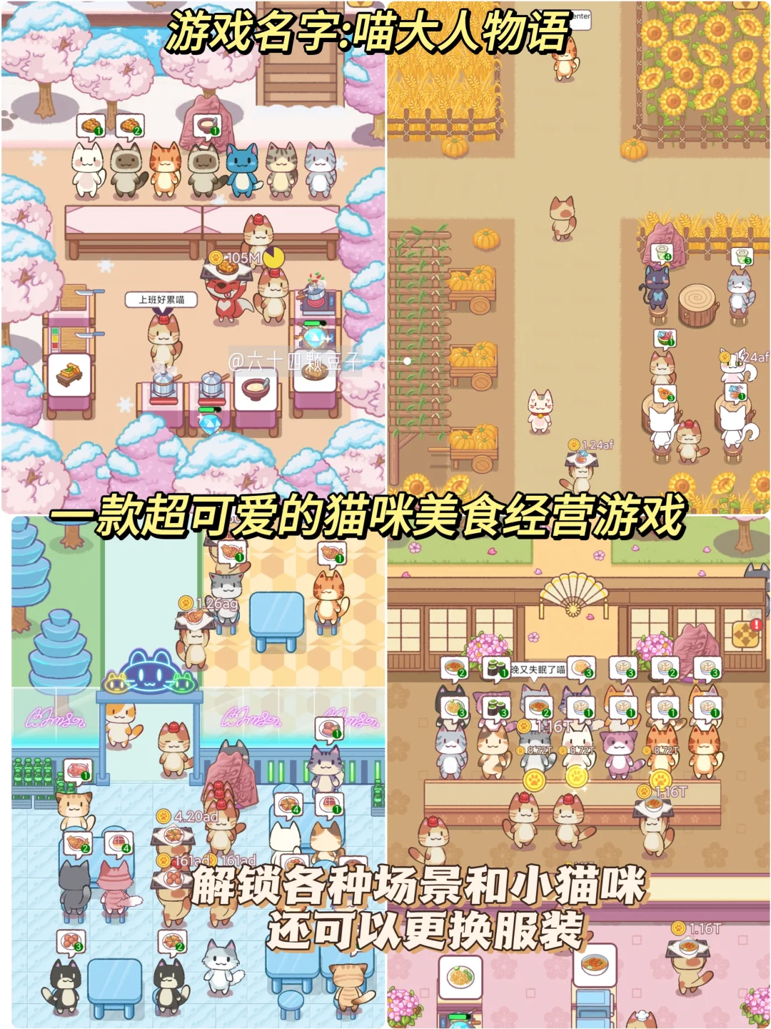 摸鱼时间到❗4个不用下载的小游戏第3弹来啦