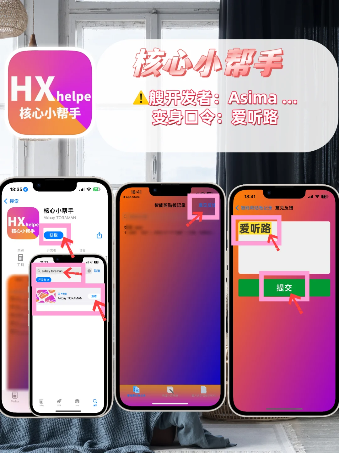 集美们，老规矩，新一期追剧神器合集来啦！