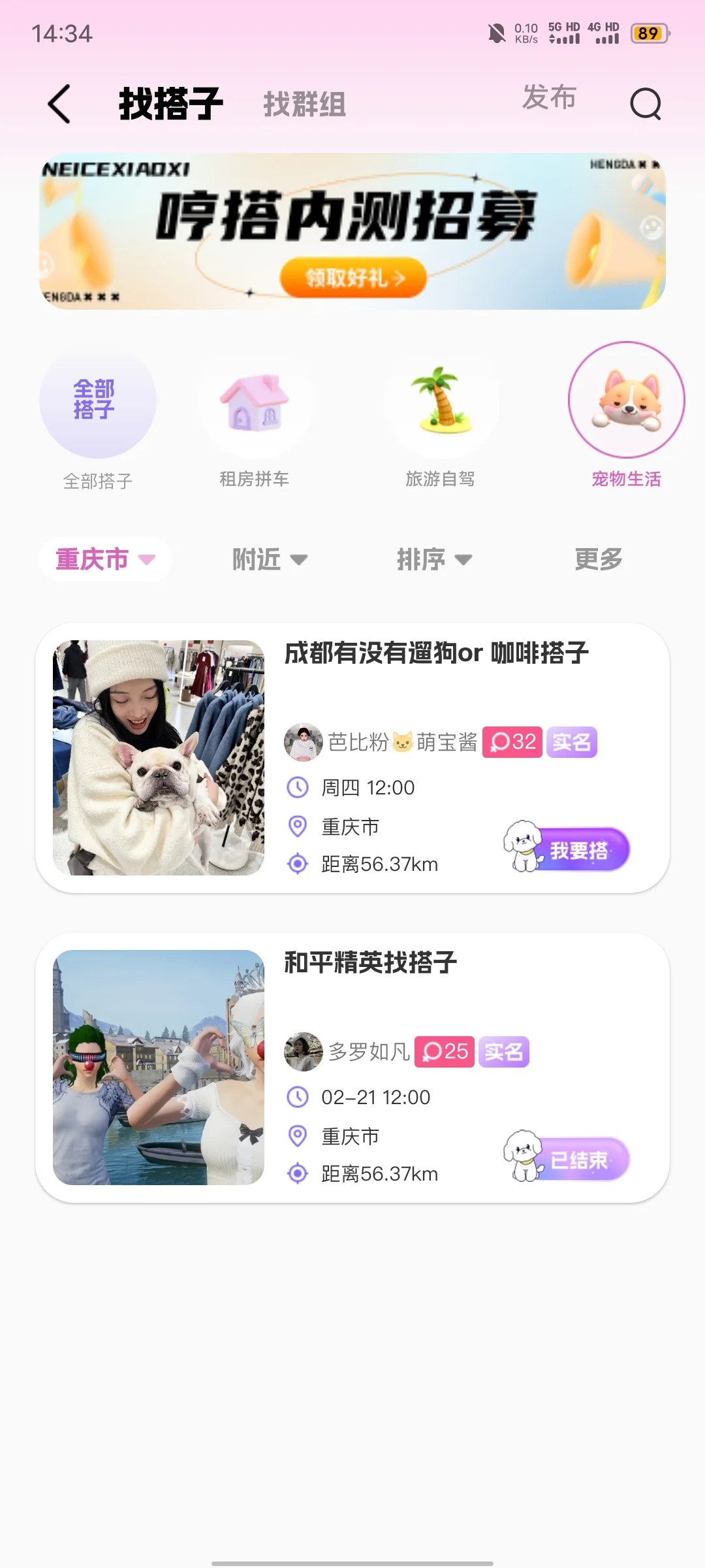 ❗️发现了个好有意思的app