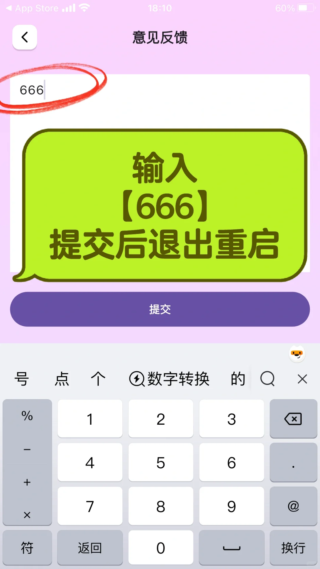 苹果🍎ios免费观影，ios免费追剧app
